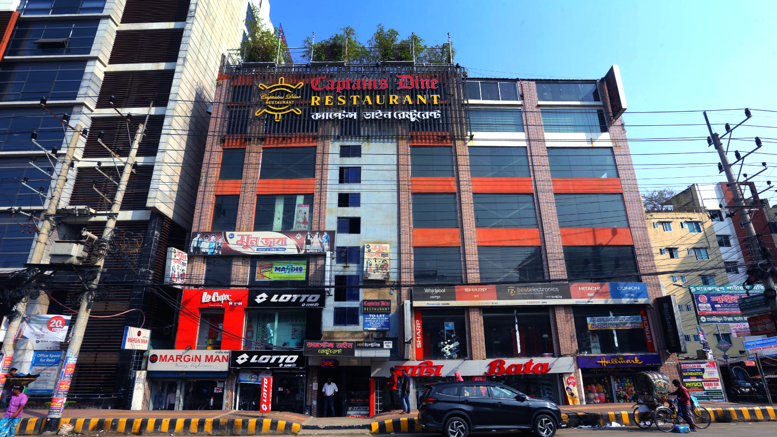Our Restaurant