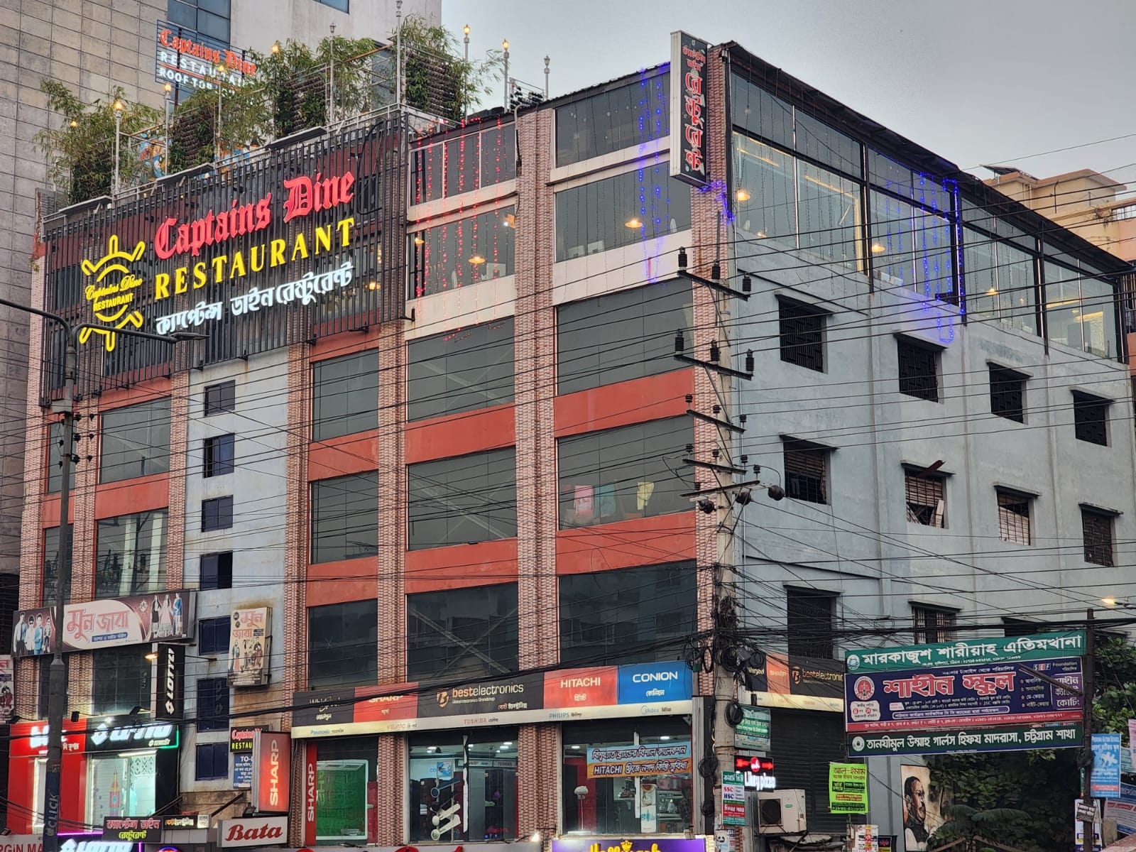 Our Restaurant